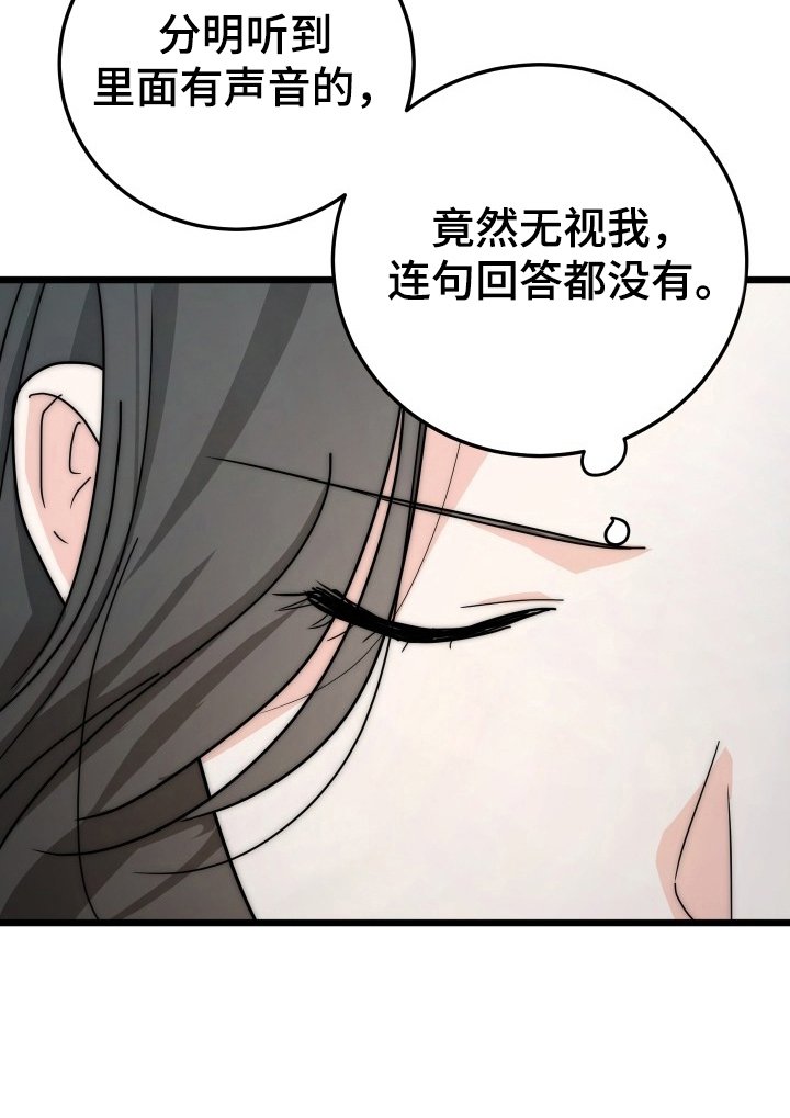 第1章：邻居