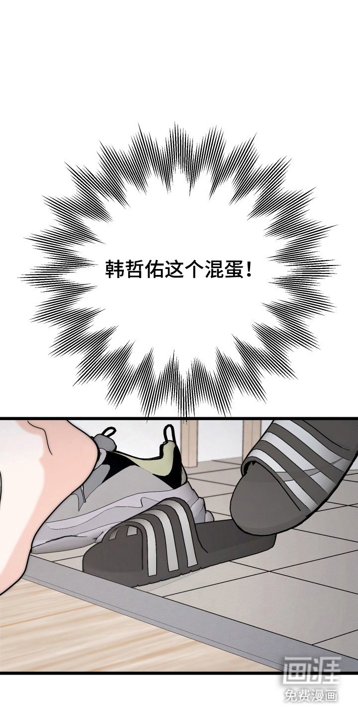 第1章：邻居