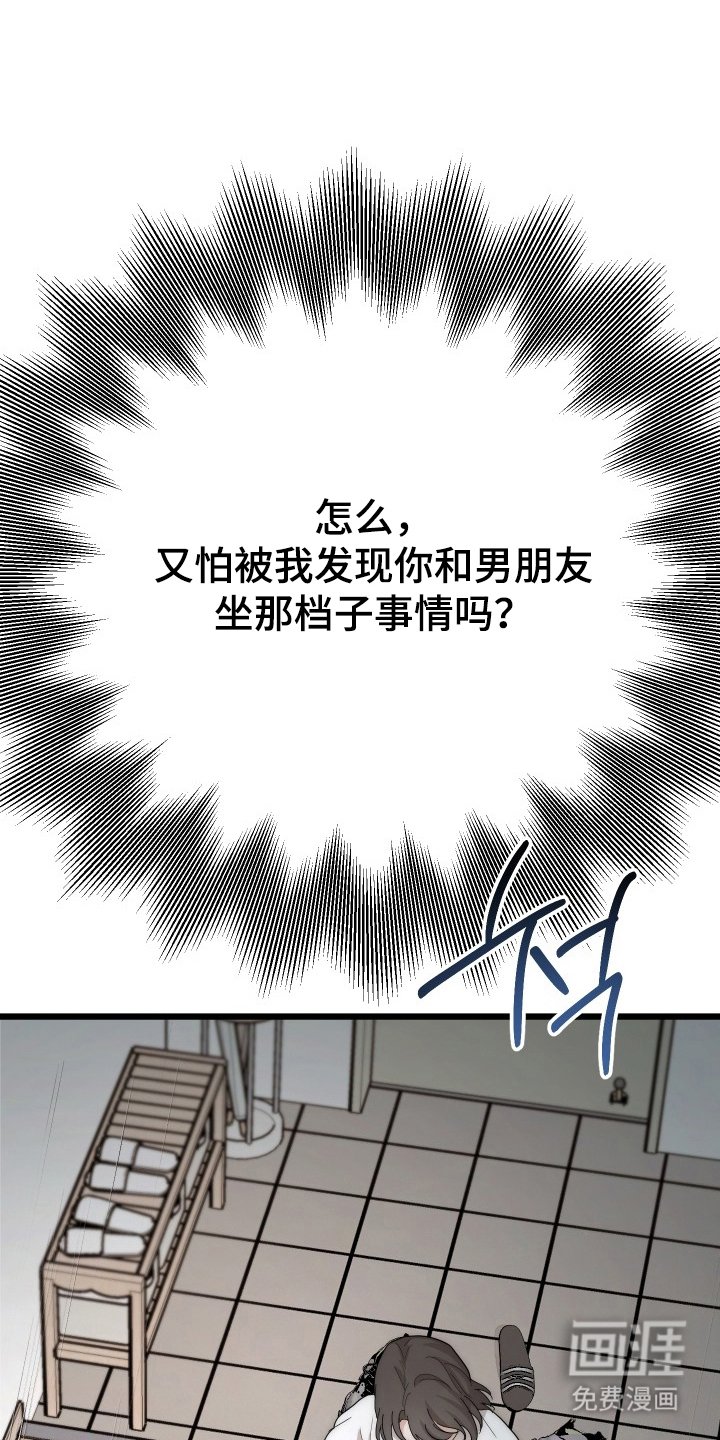 第1章：邻居