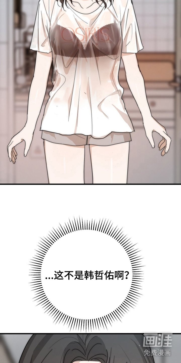 第1章：邻居