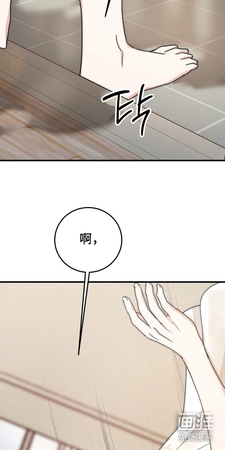 第1章：邻居