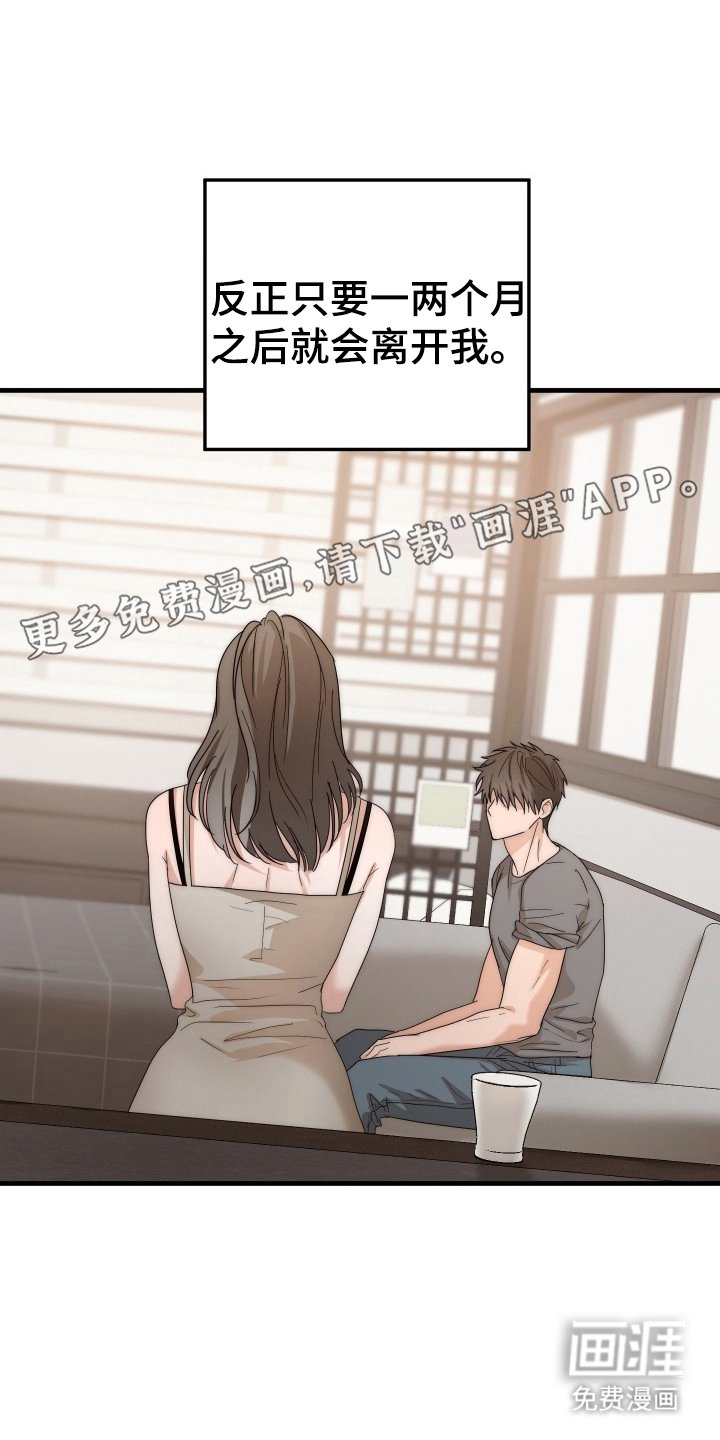 第10章：多品尝一下