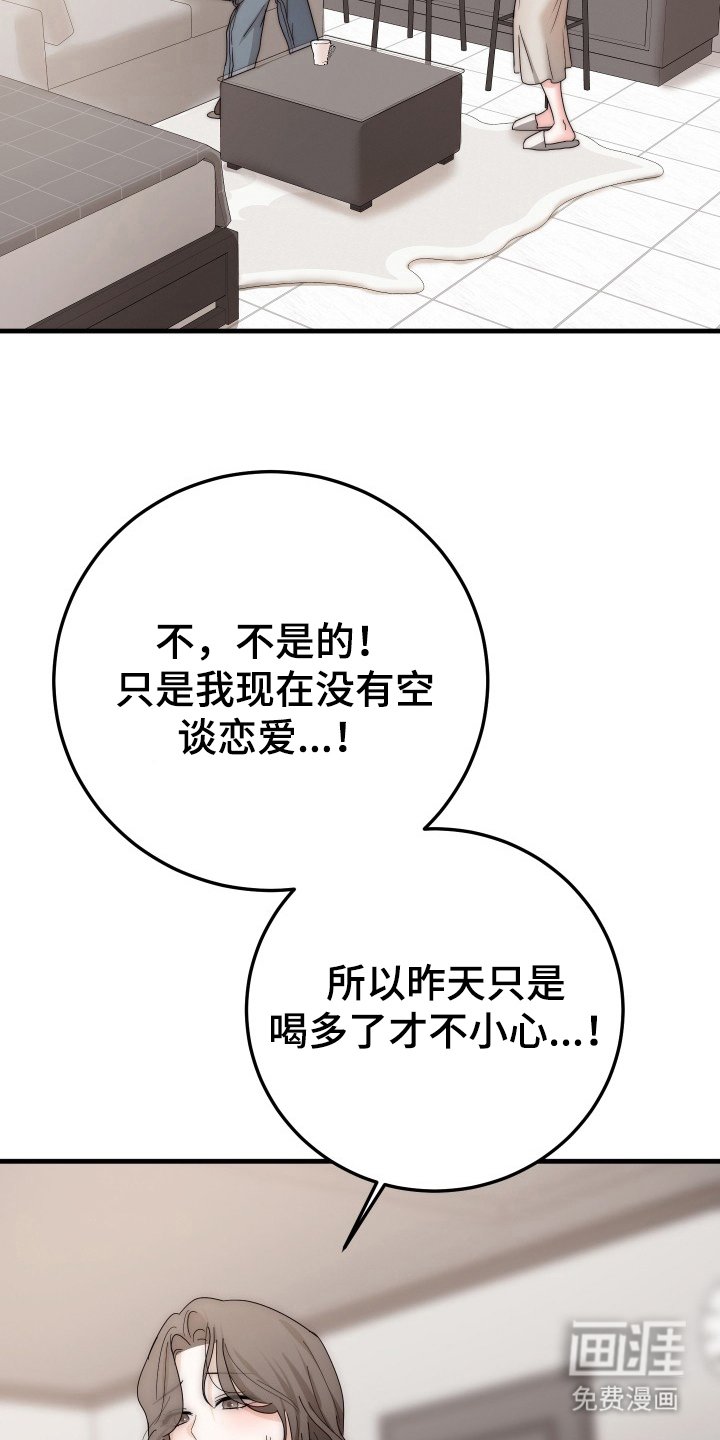 第10章：多品尝一下