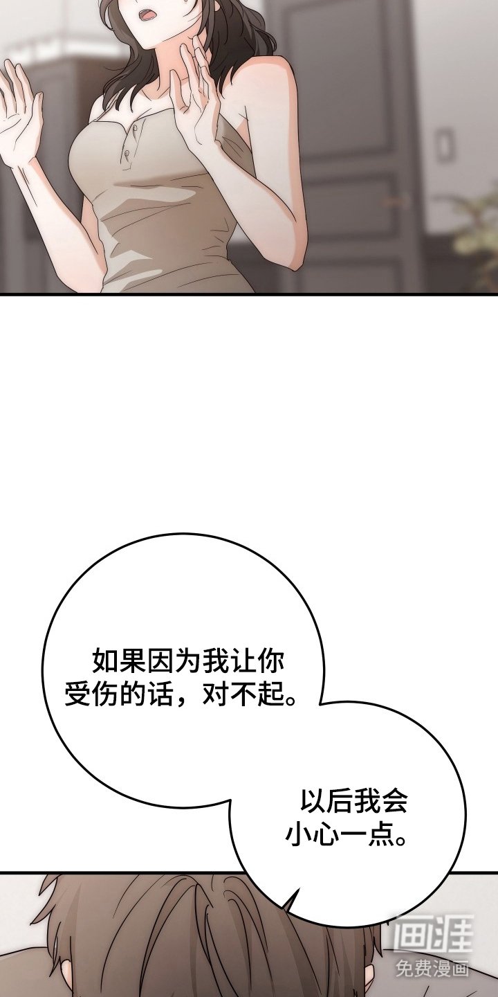 第10章：多品尝一下