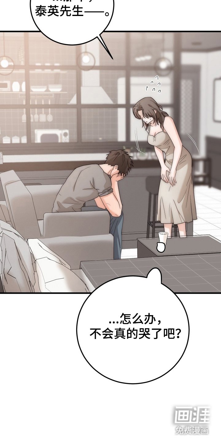 第10章：多品尝一下