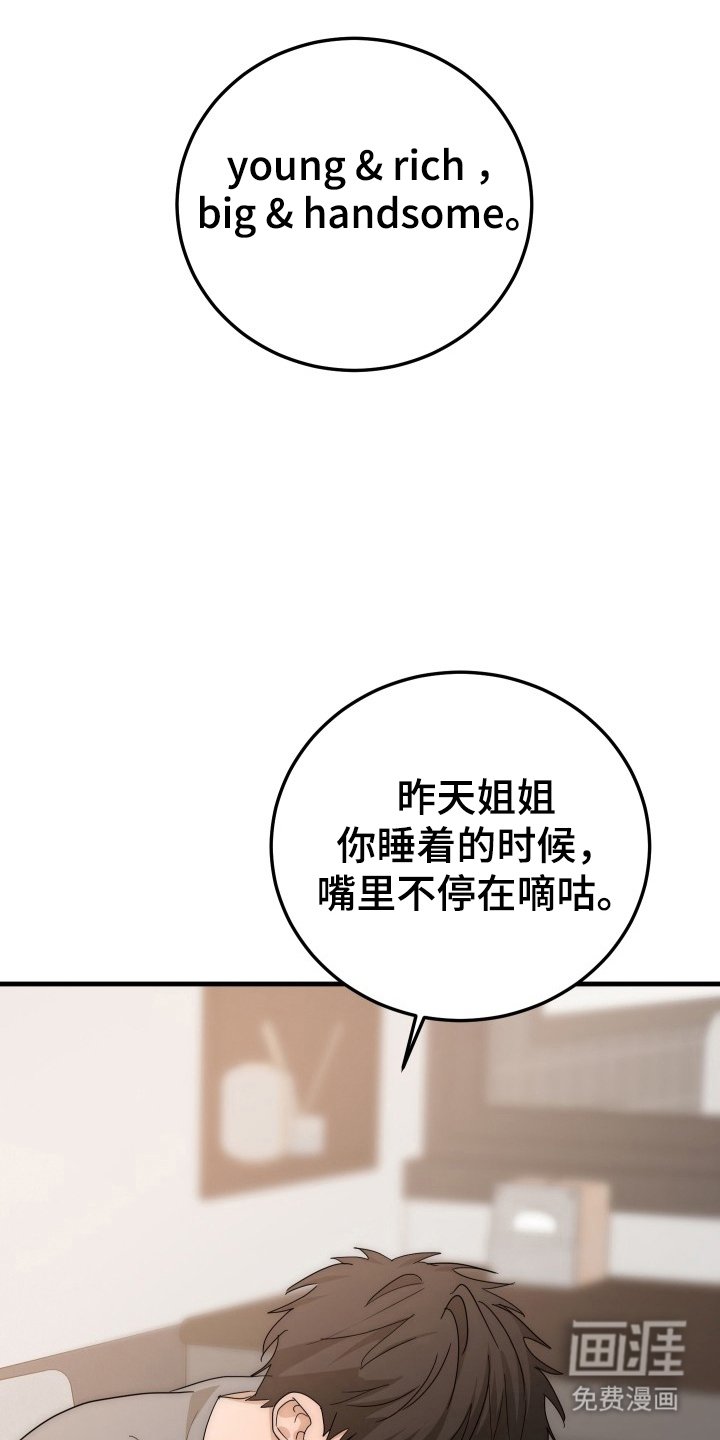 第10章：多品尝一下