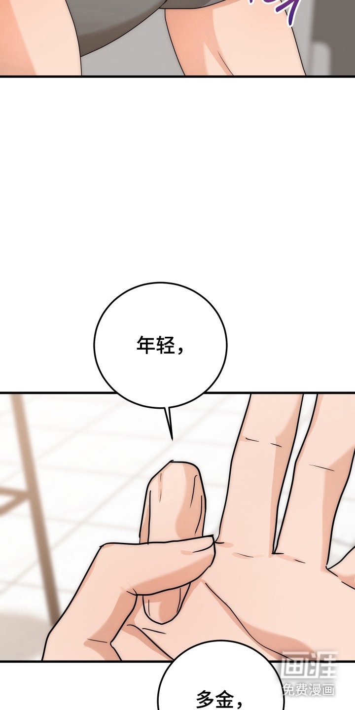 第10章：多品尝一下
