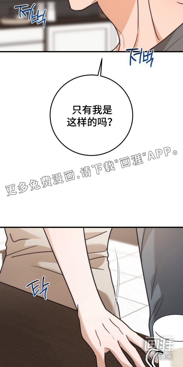 第11章：为什么这样