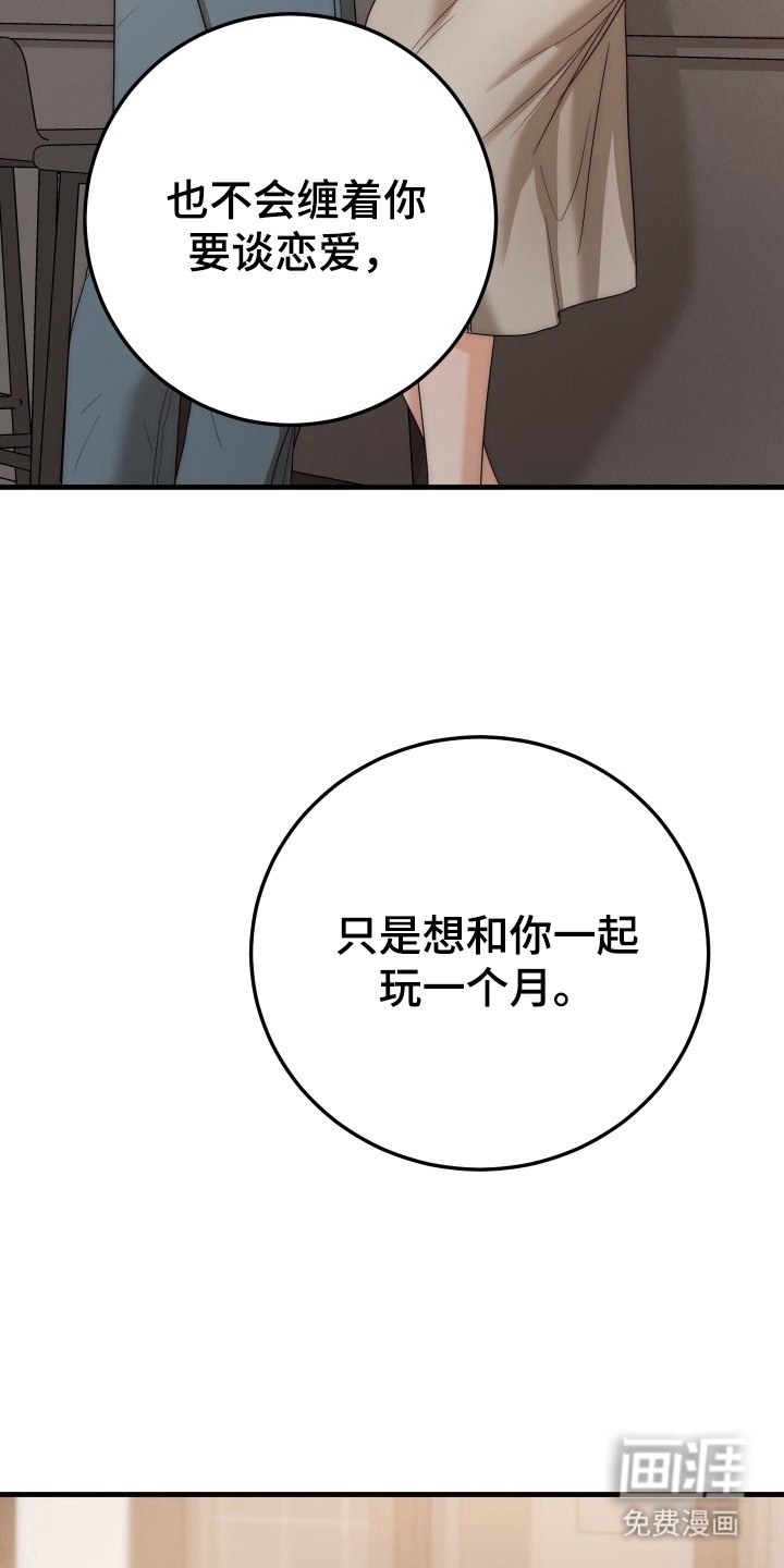 第11章：为什么这样