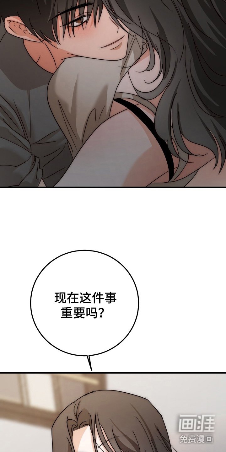 第12章：重要吗