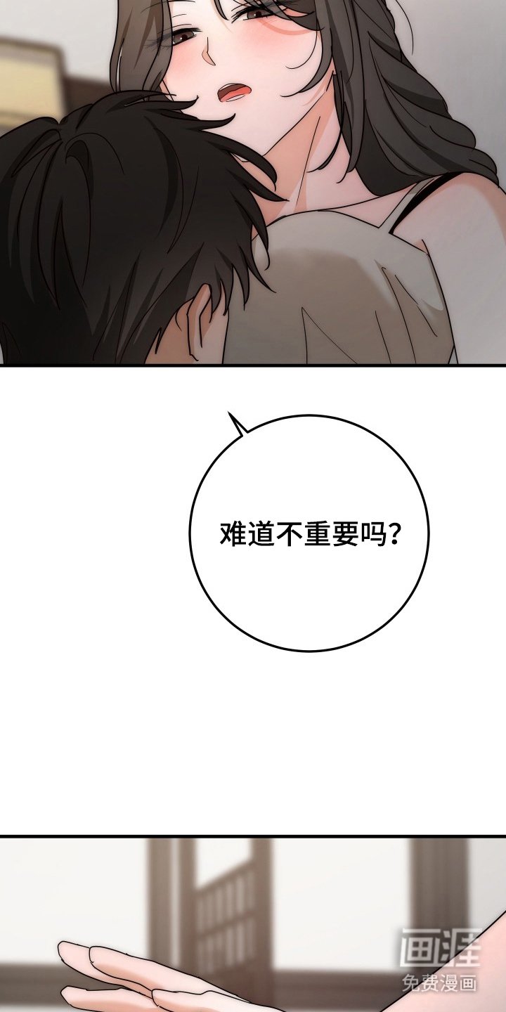 第12章：重要吗