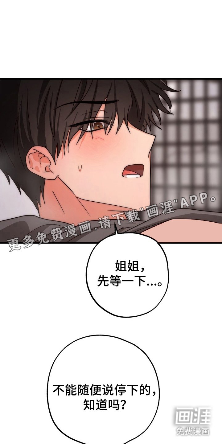 第13章：不否认