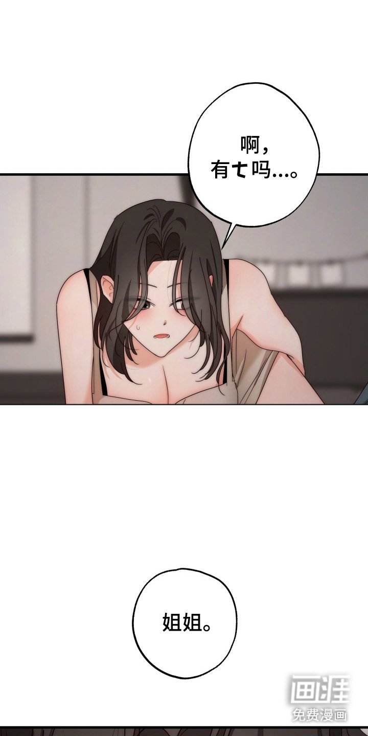 第13章：不否认
