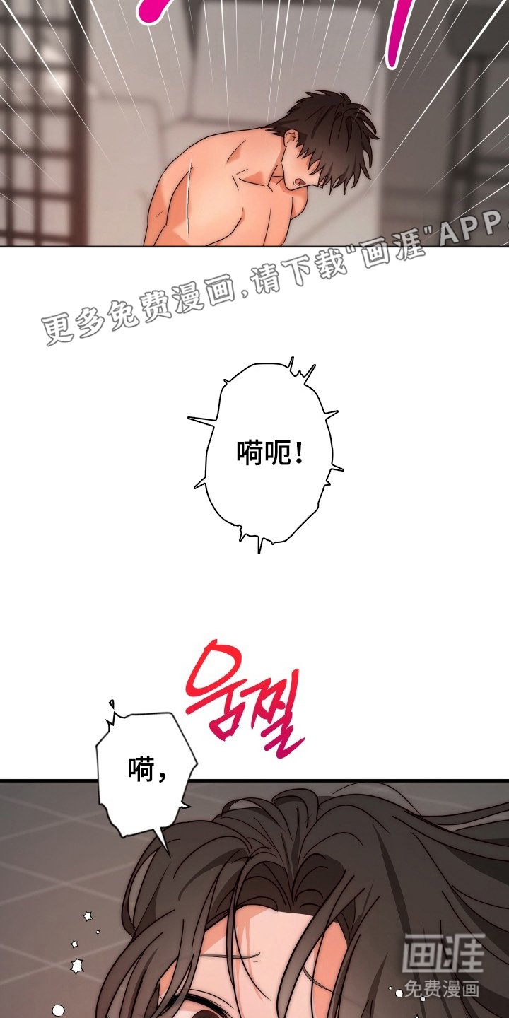 第14章：休假中