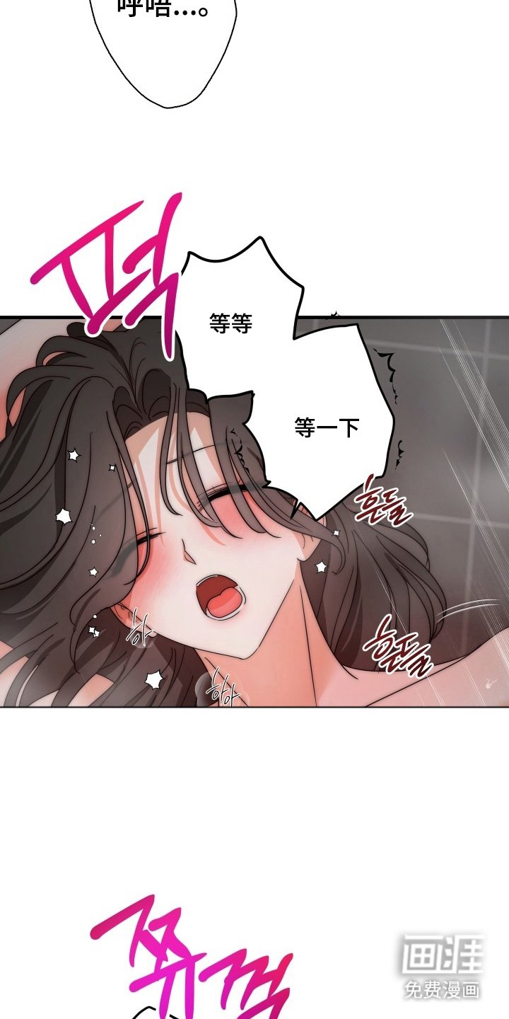 第14章：休假中
