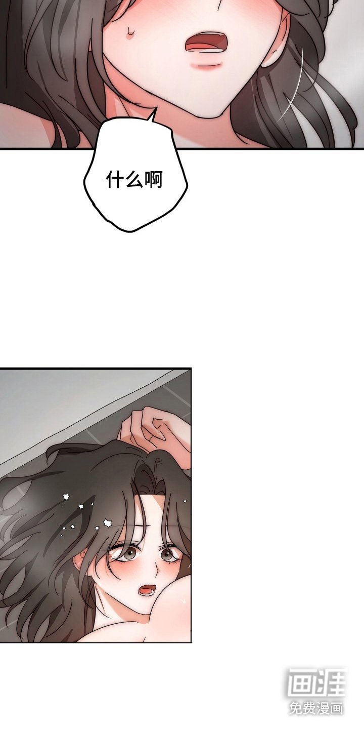 第14章：休假中
