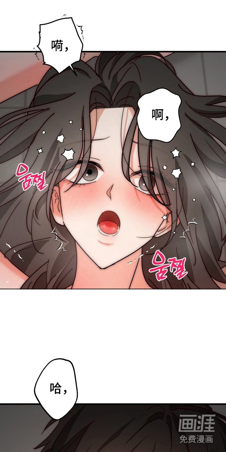 第14章：休假中