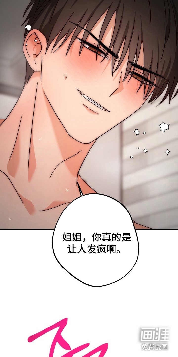 第14章：休假中