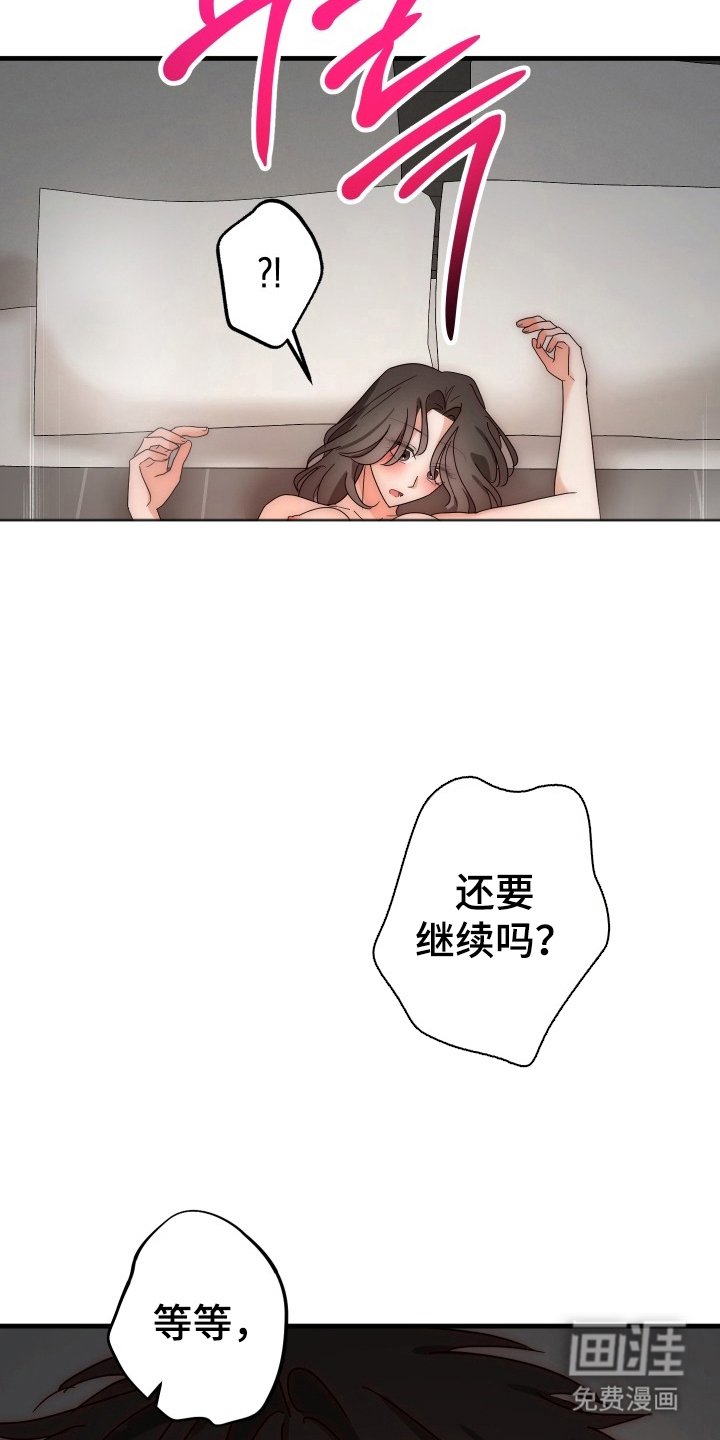 第14章：休假中