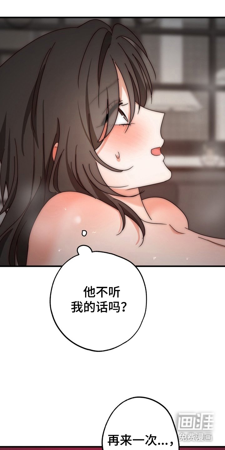 第14章：休假中