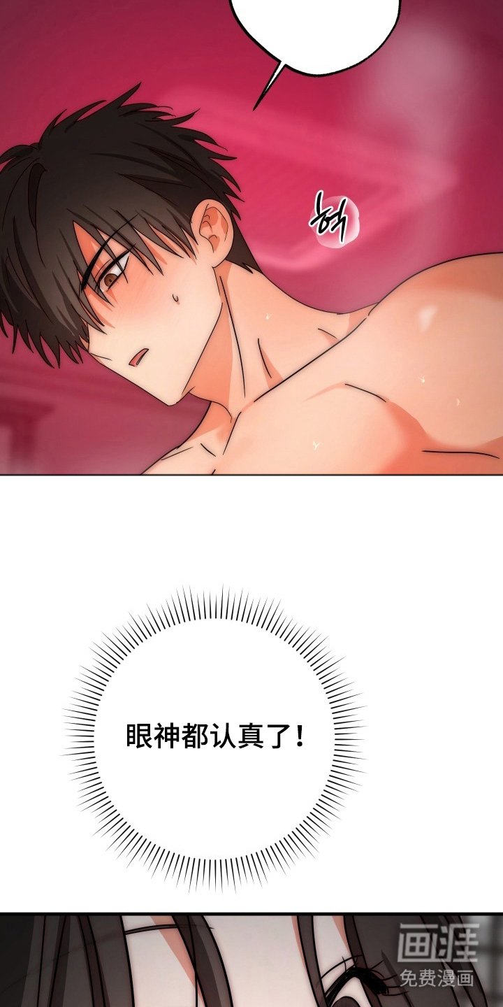 第14章：休假中