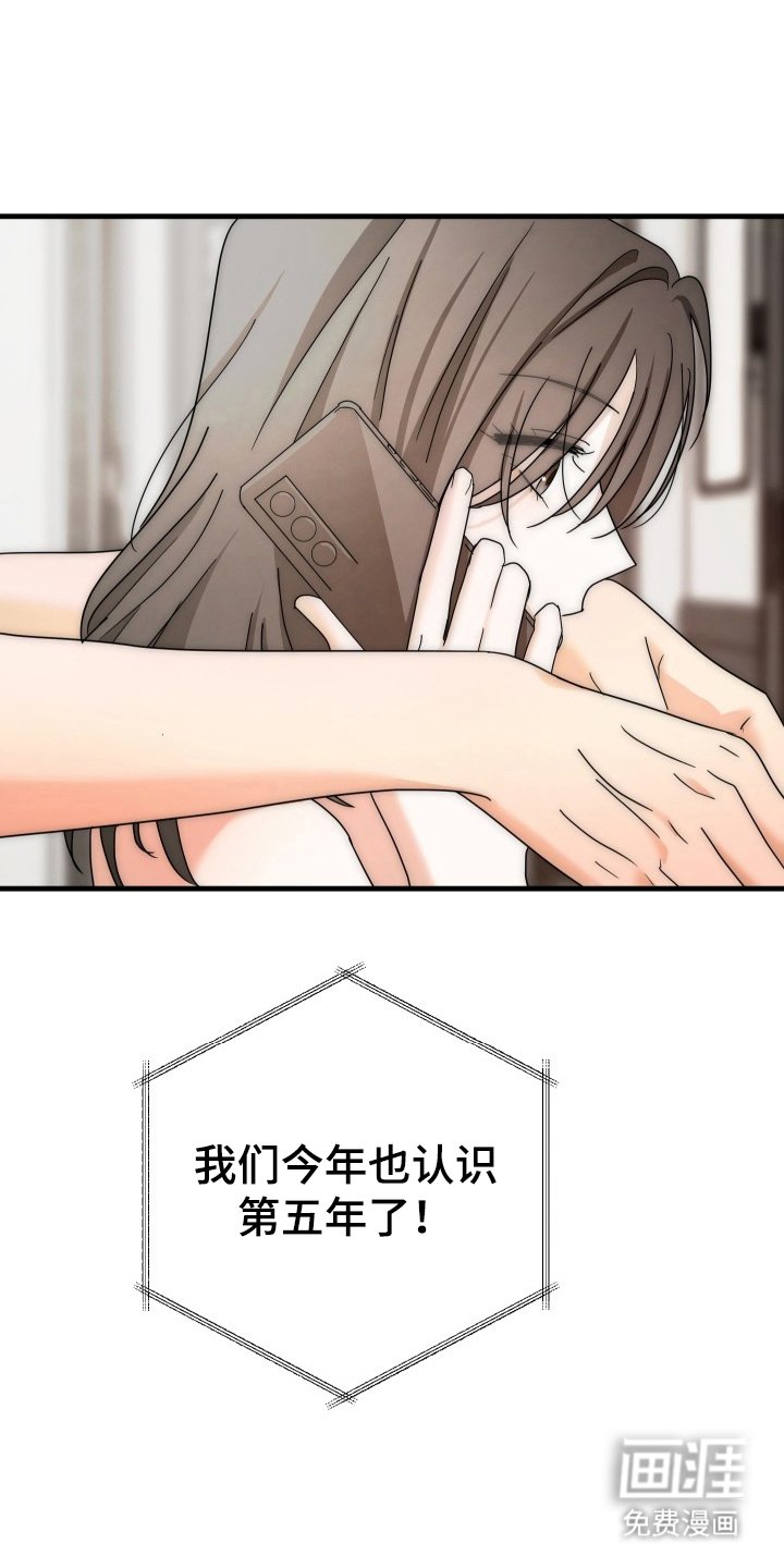 第14章：休假中