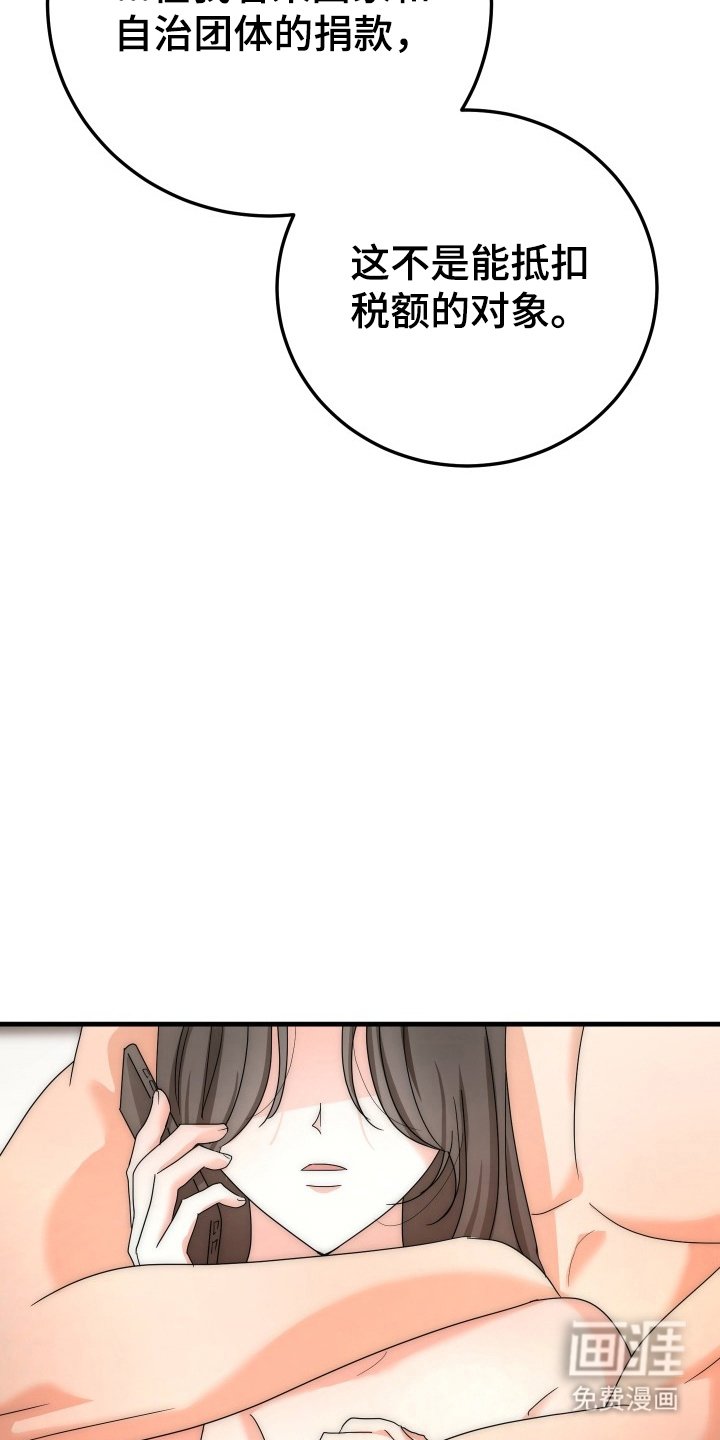 第15章：再来一次