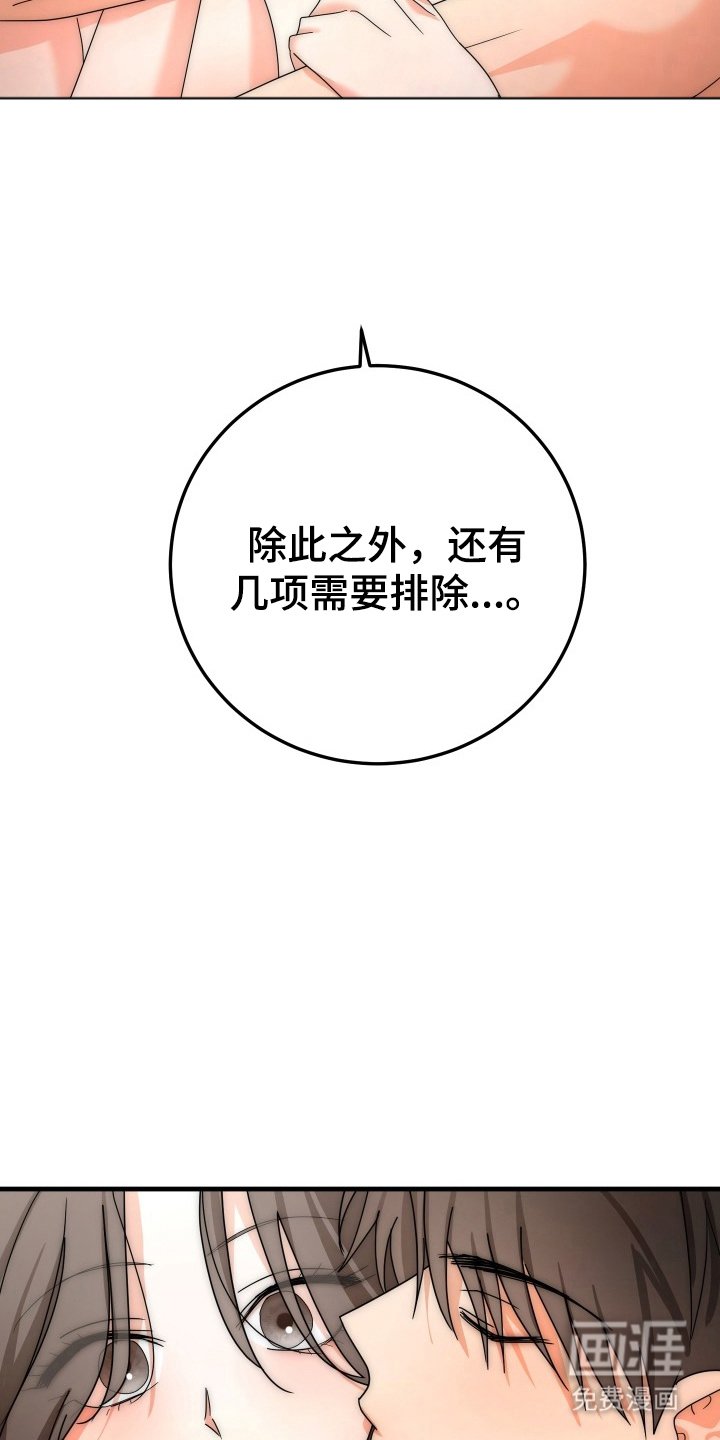 第15章：再来一次