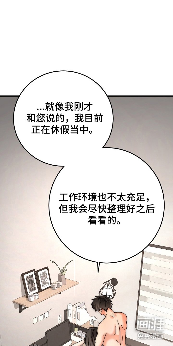 第15章：再来一次