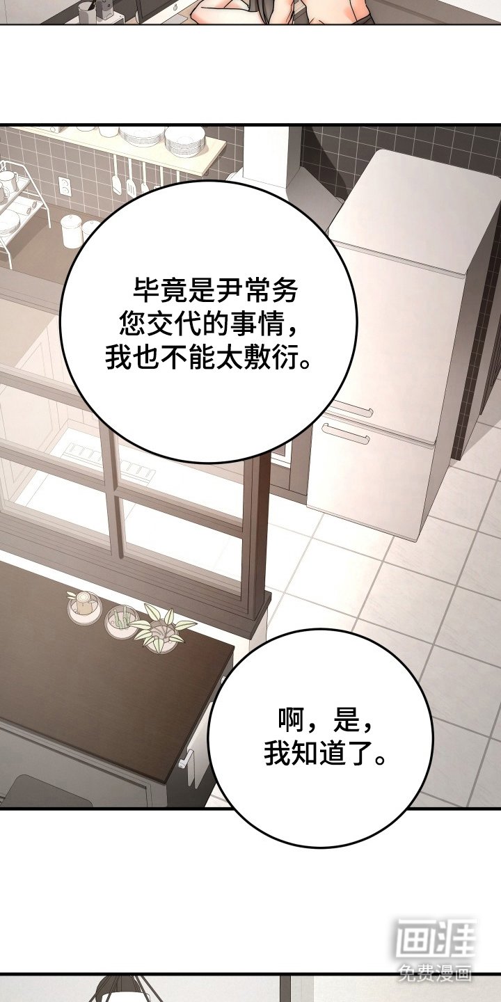 第15章：再来一次