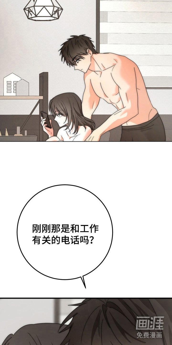 第15章：再来一次