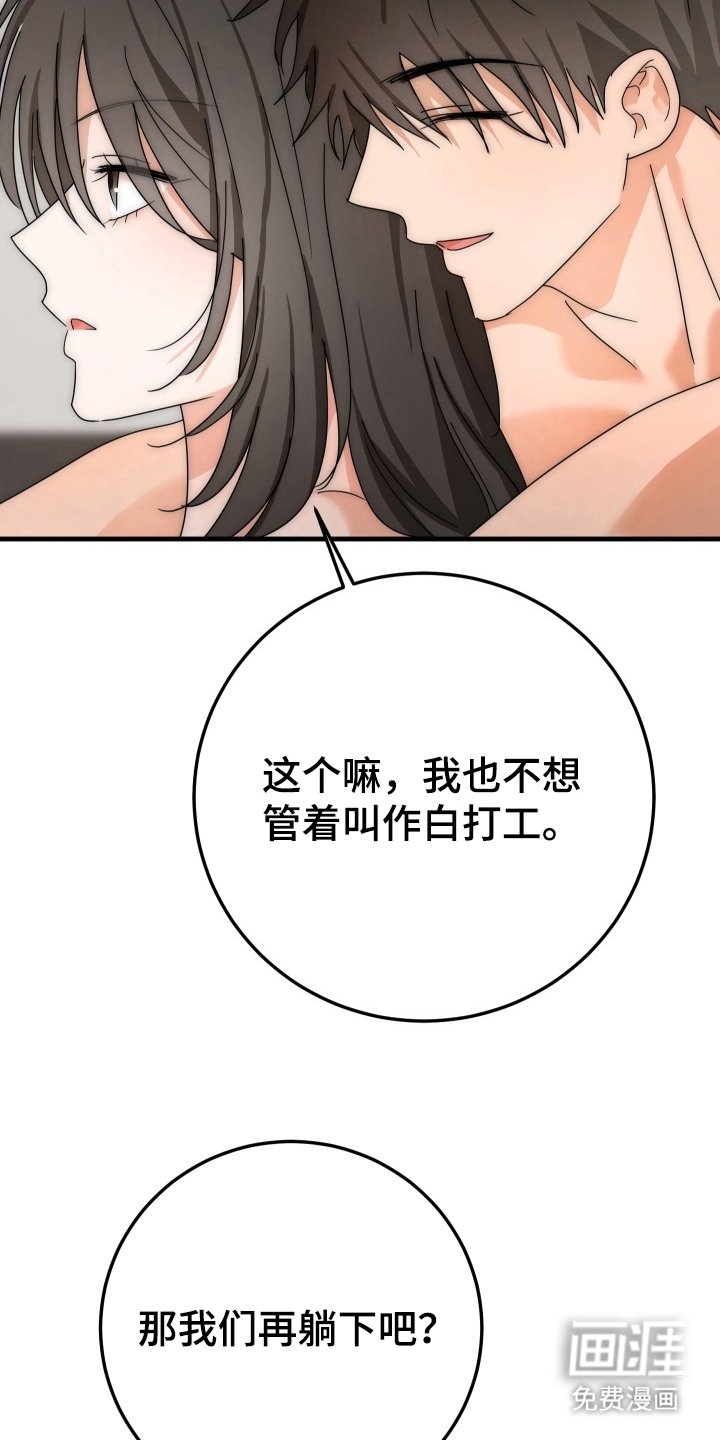 第15章：再来一次