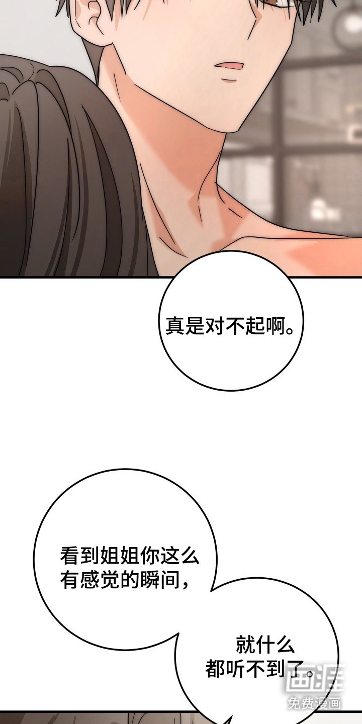 第15章：再来一次