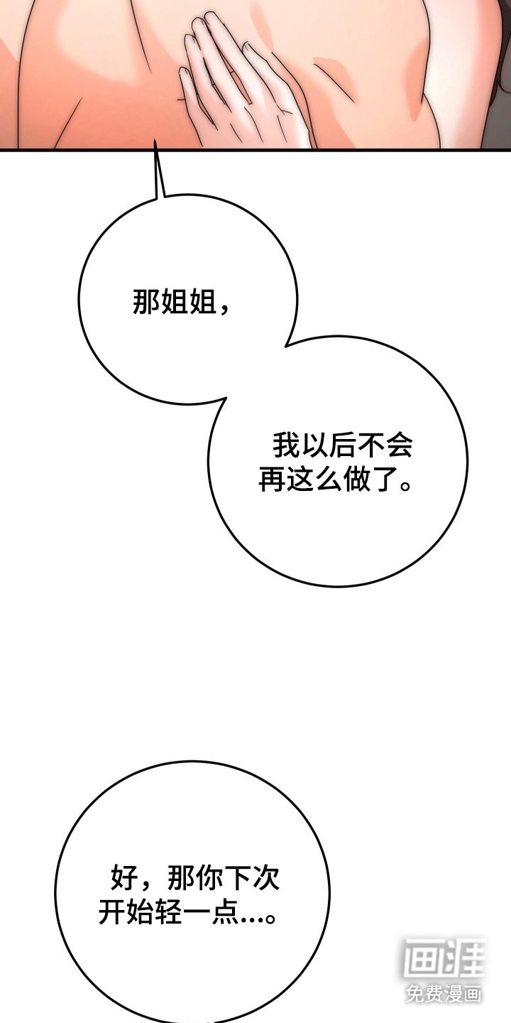 第15章：再来一次