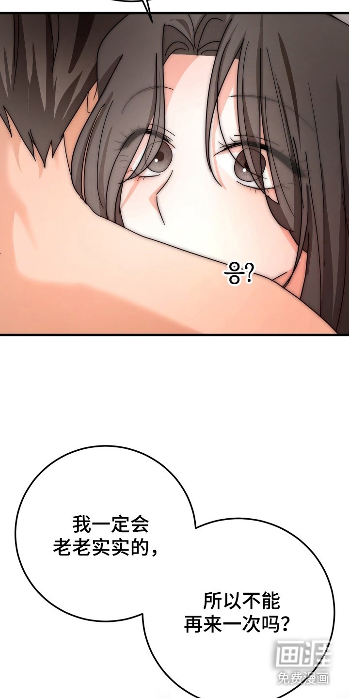 第15章：再来一次