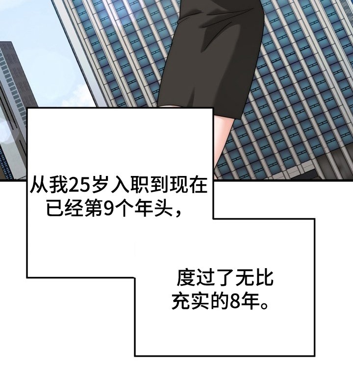 第15章：再来一次