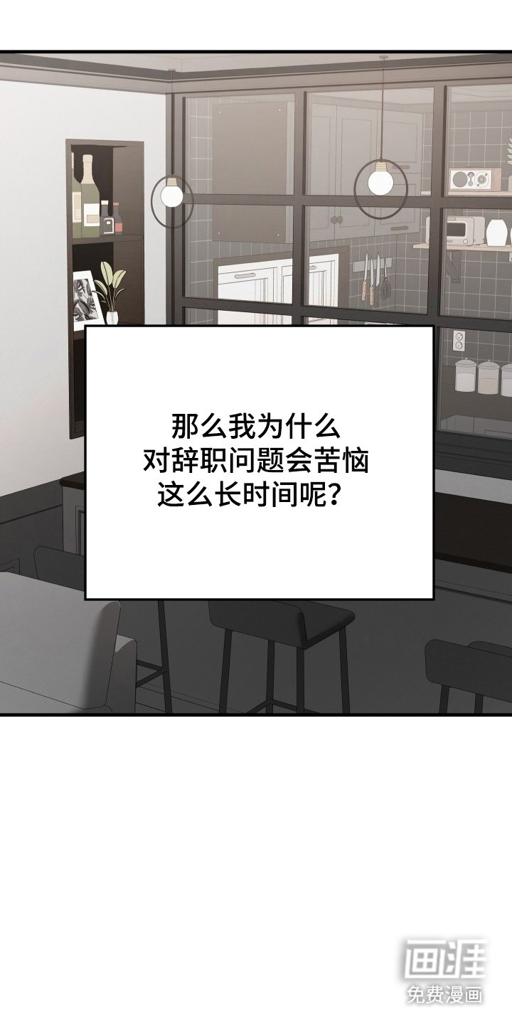 第16章：那个瞬间