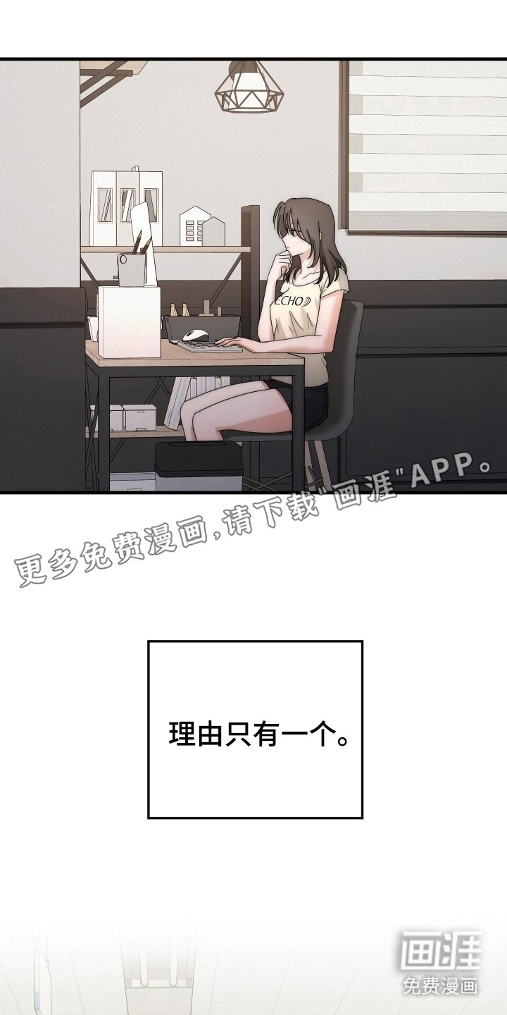 第16章：那个瞬间
