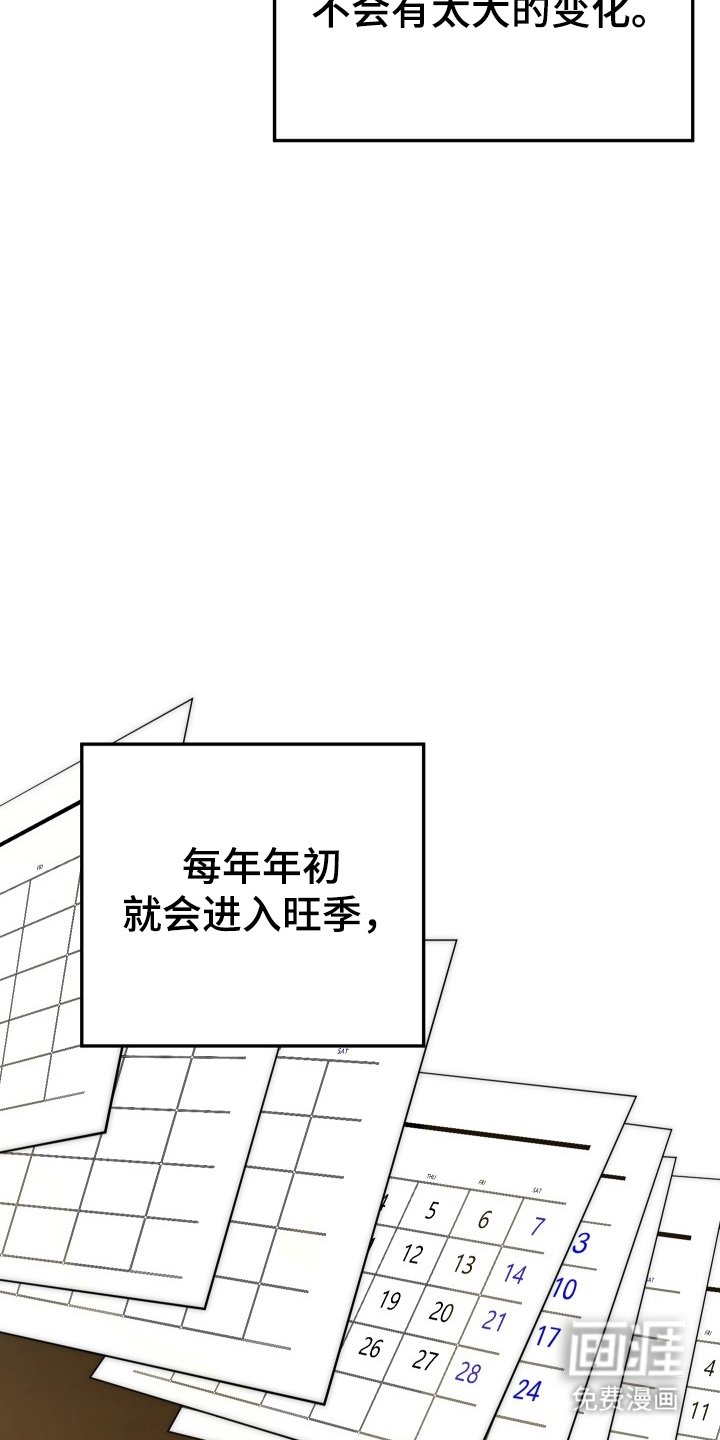 第16章：那个瞬间