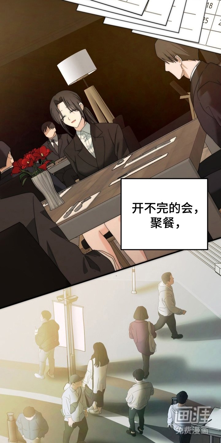 第16章：那个瞬间