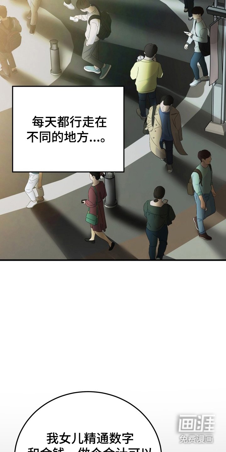 第16章：那个瞬间
