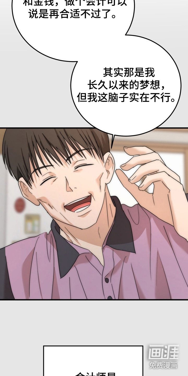 第16章：那个瞬间