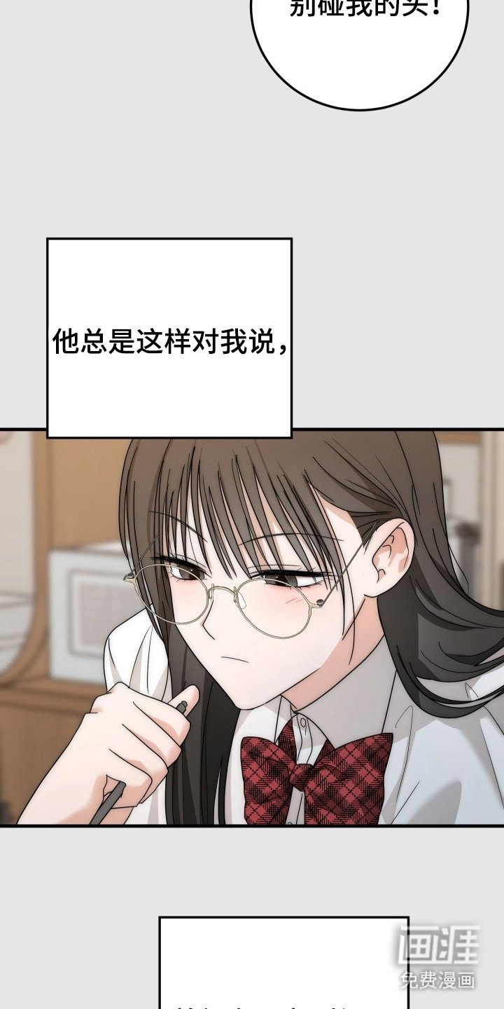 第16章：那个瞬间