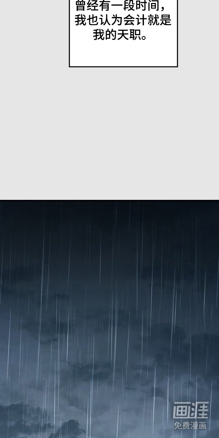第16章：那个瞬间
