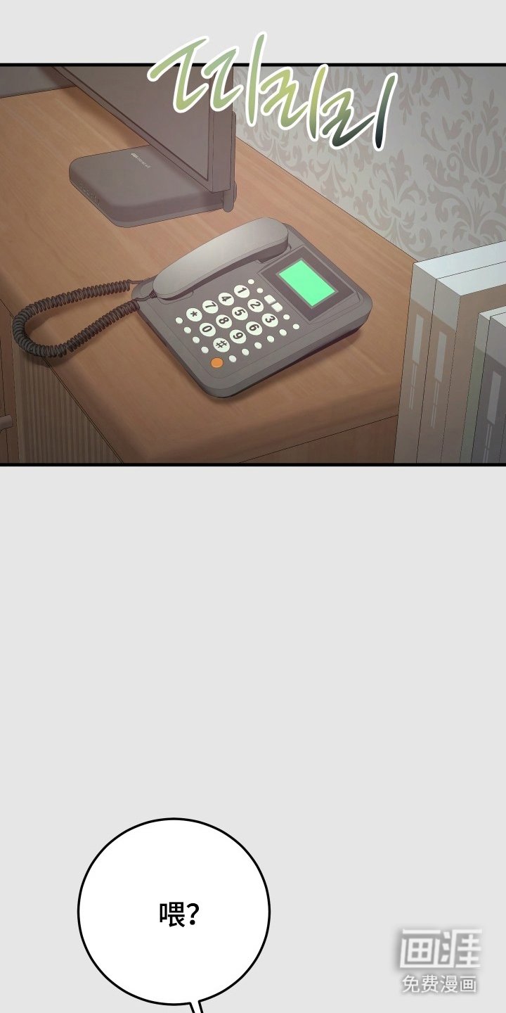 第16章：那个瞬间