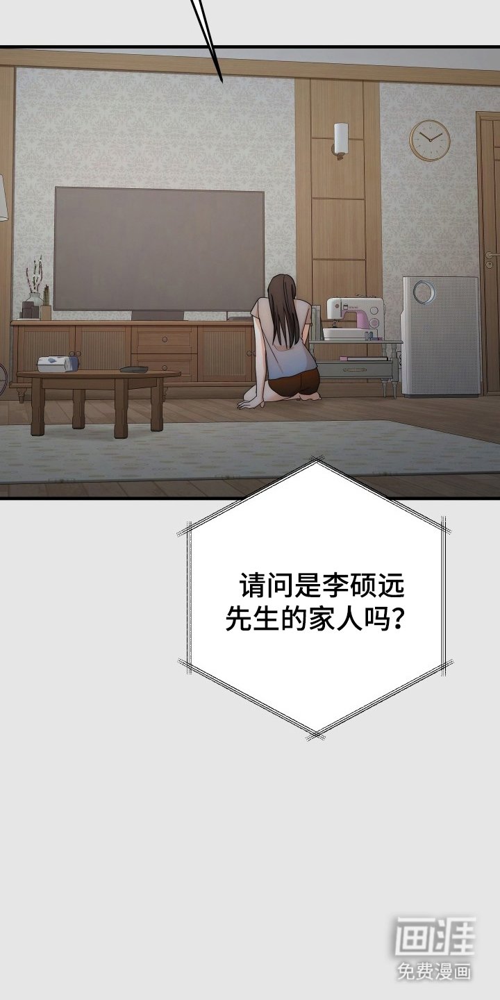 第16章：那个瞬间
