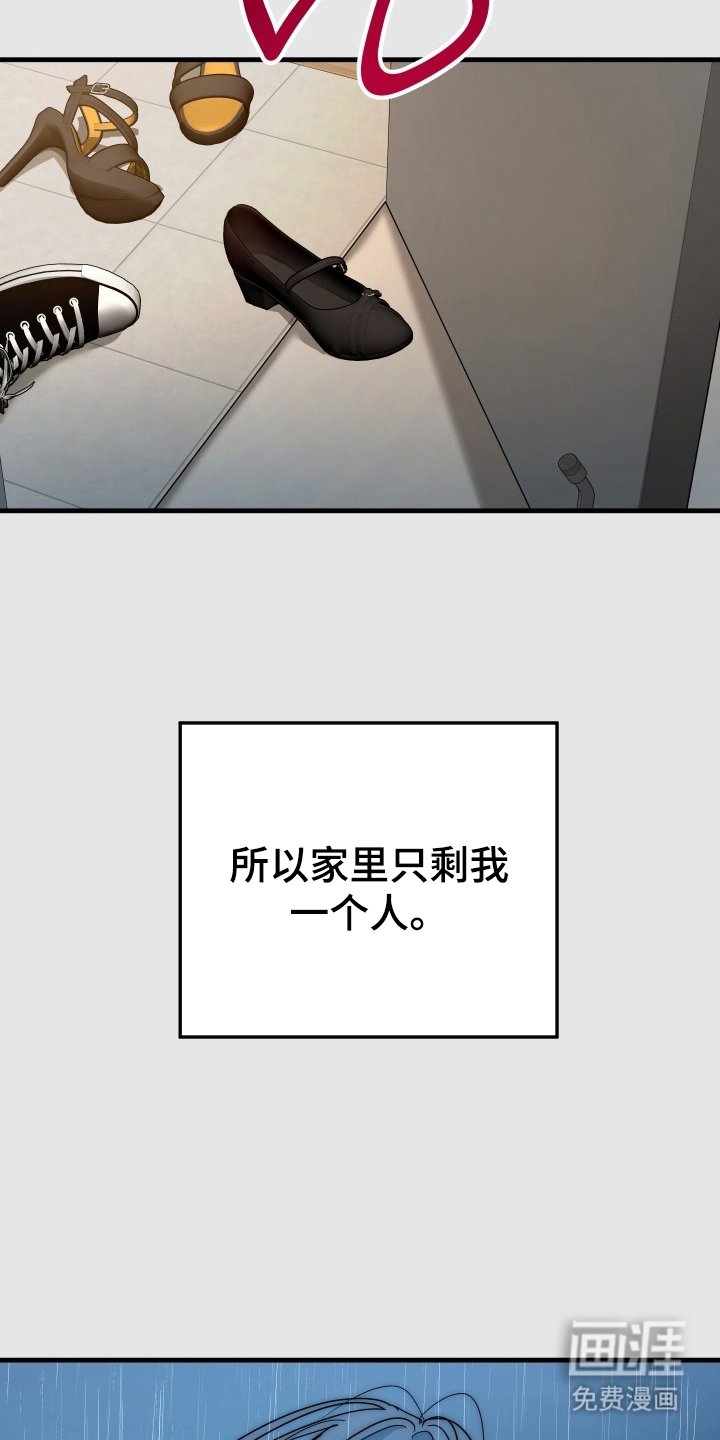 第16章：那个瞬间