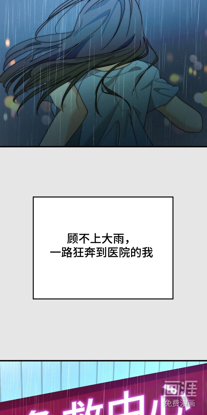 第16章：那个瞬间