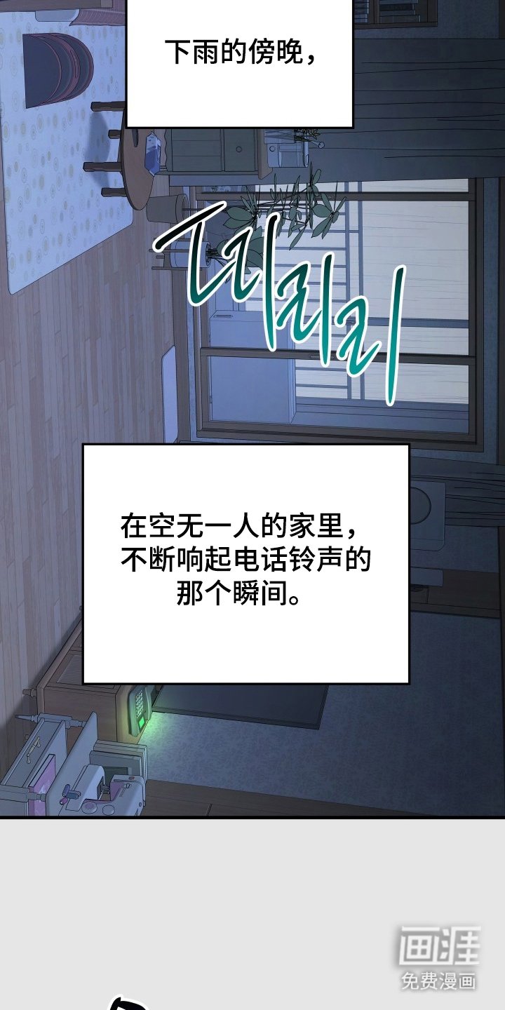 第16章：那个瞬间
