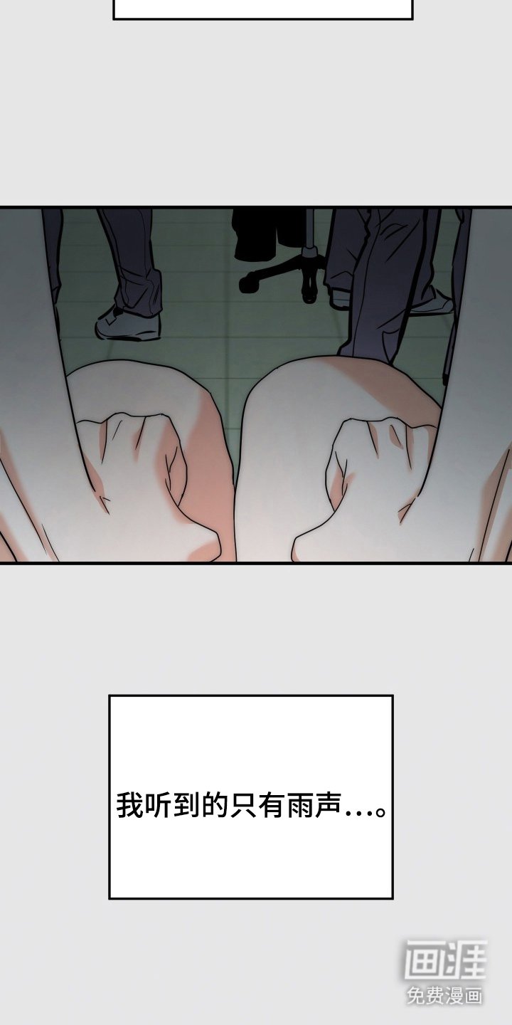 第16章：那个瞬间